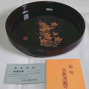 Amazon.co.jp: 誠美漆器 本金蒔絵 丸盆 マルセイアート サイズ